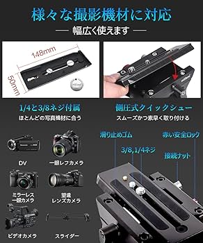 miliboo 三脚 MTT601A 360度パノラマ雲台 Amazon | miliboo mtt601a カメラ三脚360°フルード雲台付き