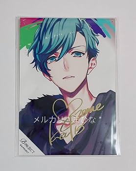 B-PROJECT Bプロ ハムキン 愛染健十 チェキ サイン B-PROJECT Bプロ 愛染健十 チェキ風ブロマイド サイン入り KoC B