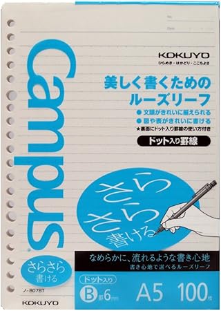 Amazon コクヨ キャンパス ルーズリーフ さらさら書ける ドット入り罫線 A5 B罫 100枚 ノ 807bt ルーズリーフ 文房具 オフィス用品 Amazon コクヨ キャンパス ルーズリーフ さらさら書ける ドット入り罫線 A5 B罫 100枚 ノ 807bt ルーズリーフ 文房具 オフィス用品