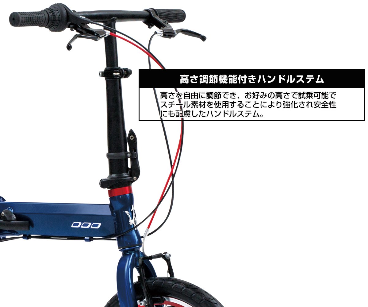 MASERATI マセラティ 折りたたみ自転車 カスタム 16インチ 動作確認済み未使用品 マセラッティ】16インチ 折りたたみ自転車