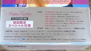 ハッピートゥギャザー　DVD BOX セット 51BJ561BKCL.jpg_BO30,255,255,