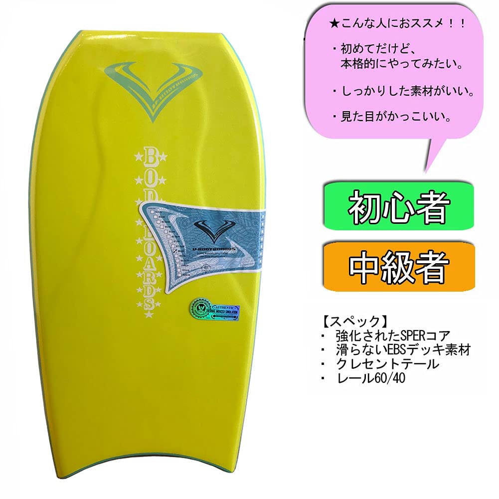 Amazon | ボディボード ブイボディボード ベーシックGSモデル 93cm V