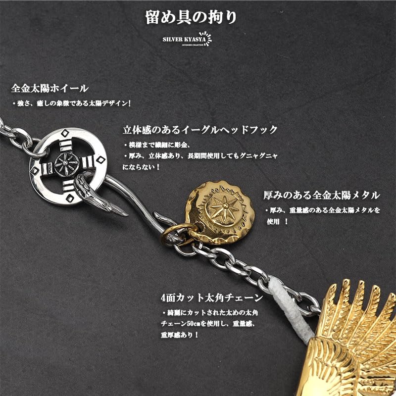 Amazon.co.jp: silver KYASYA: イーグル、フェザー