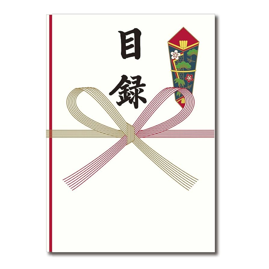 Amazon | 長門屋商店 イベント用目録 プリンタ対応 多当型 特大