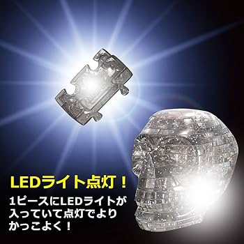Amazon.co.jp: SWAG STYLE ドクロクリスタル3Dパズル 自宅