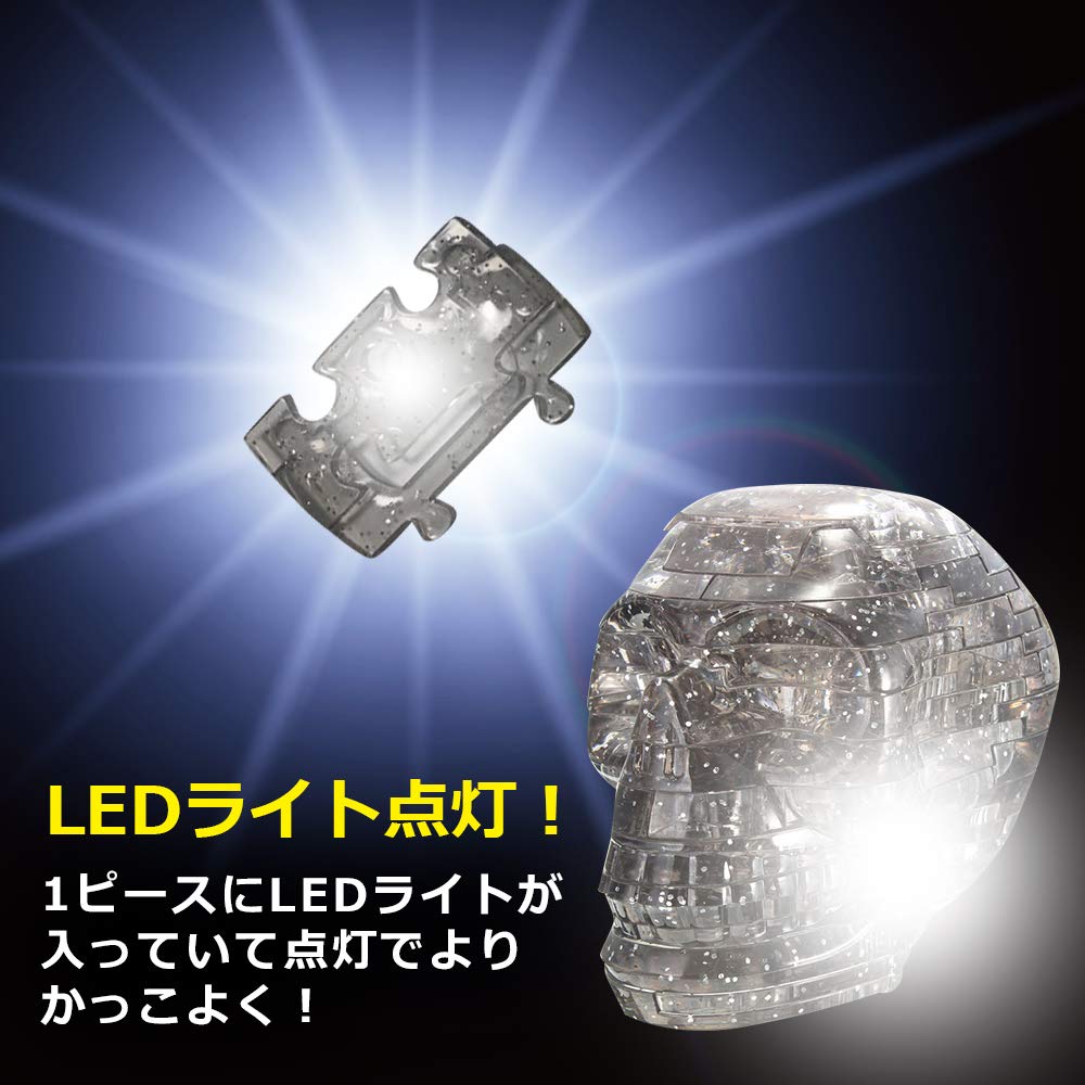 ドクロ　クリスタル　アート 楽天市場】〔D17-14〕入手困難 極上品質 超透明 水晶 ドクロ