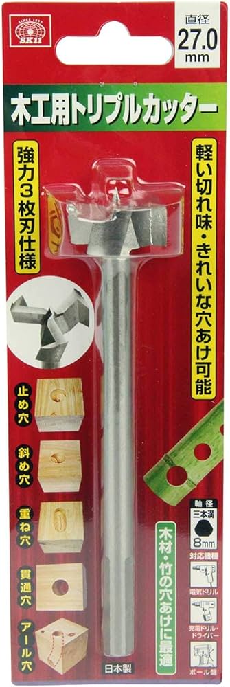 【即日発送】傾斜　木工カッター　３枚刃 即日発送】傾斜木工カッター3枚刃