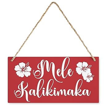 「専用」ハワイアン　サインボード　Mele Kalikimaka 専用」ハワイアン サインボード Mele Kalikimaka