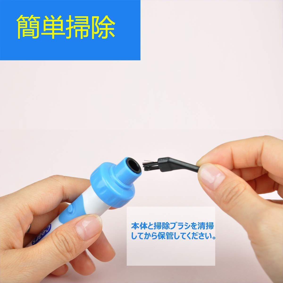 Amazon 電動耳かき 耳かき 耳掃除 耳かき匠の技 ポケットイヤークリーナー耳かき吸引 耳かき匠 電動吸引耳クリーナー 耳専用掃除機 振動 吸引式 耳すっきりクリーナー 耳垢除去キット 収納ケース付き 掃除 日本語取扱説明書 Texrra 耳かき Amazon 電動耳かき 耳かき 耳掃除 耳かき匠の技 ポケットイヤークリーナー耳かき吸引 耳かき匠 電動吸引耳クリーナー 耳専用掃除機 振動 吸引式 耳すっきりクリーナー 耳垢除去キット 収納ケース付き 掃除 日本語取扱説明書 Texrra 耳かき