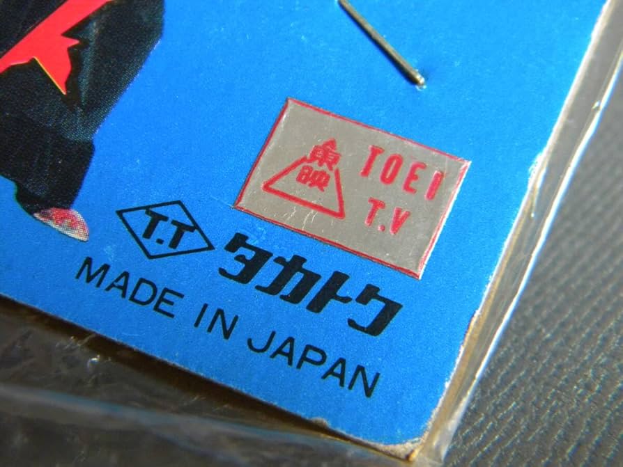 Amazon.co.jp: 当時物 70 s 怪傑ズバット sofvi タカトク ソフビ