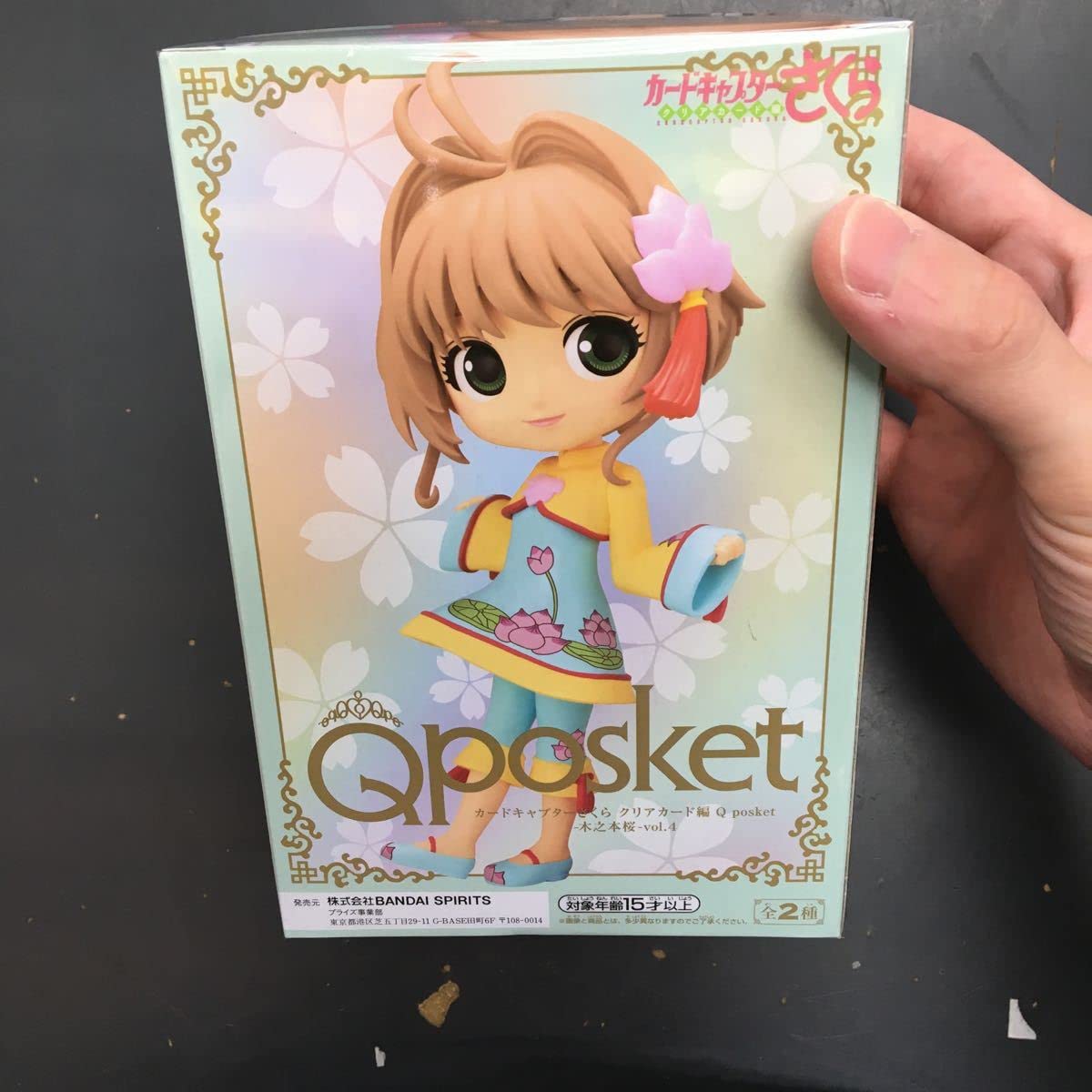 未組立）【木之本桜 Vol.4】 「カードキャプターさくら」 1/8 レジン 