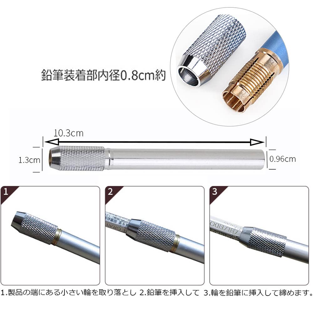 Amazon.co.jp: LIKENNY【6本セット】鉛筆延長ホルダー 鉛筆補助軸 鉛筆