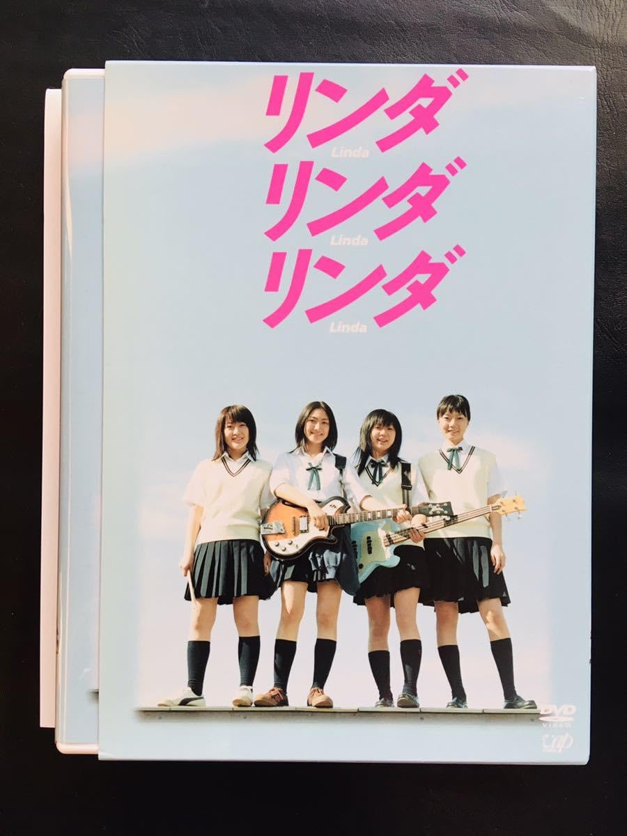 Amazon.co.jp: 【DVD】リンダリンダリンダ/ブルーハーツ,山下敦弘,ペ