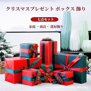 Amazon.co.jp: クリスマスプレゼントボックス オーナメント 7点