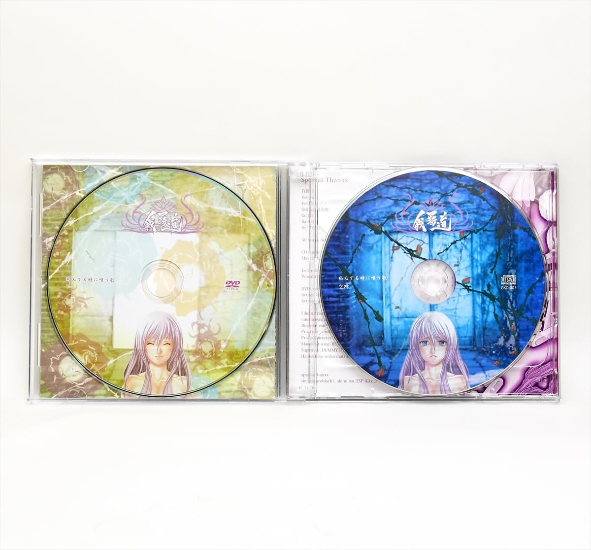 【いいね不要】DVD我羇道『絆～七色のキセキ～』 GAKIDO V系ヴィジュアル いいね不要】DVD我羇道『絆～七色のキセキ～』 GAKIDO V系