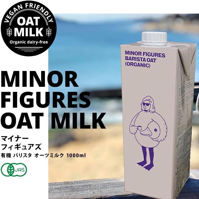 Amazon.co.jp: マイナーフィギュアズ 有機JAS認証 バリスタ オーツ