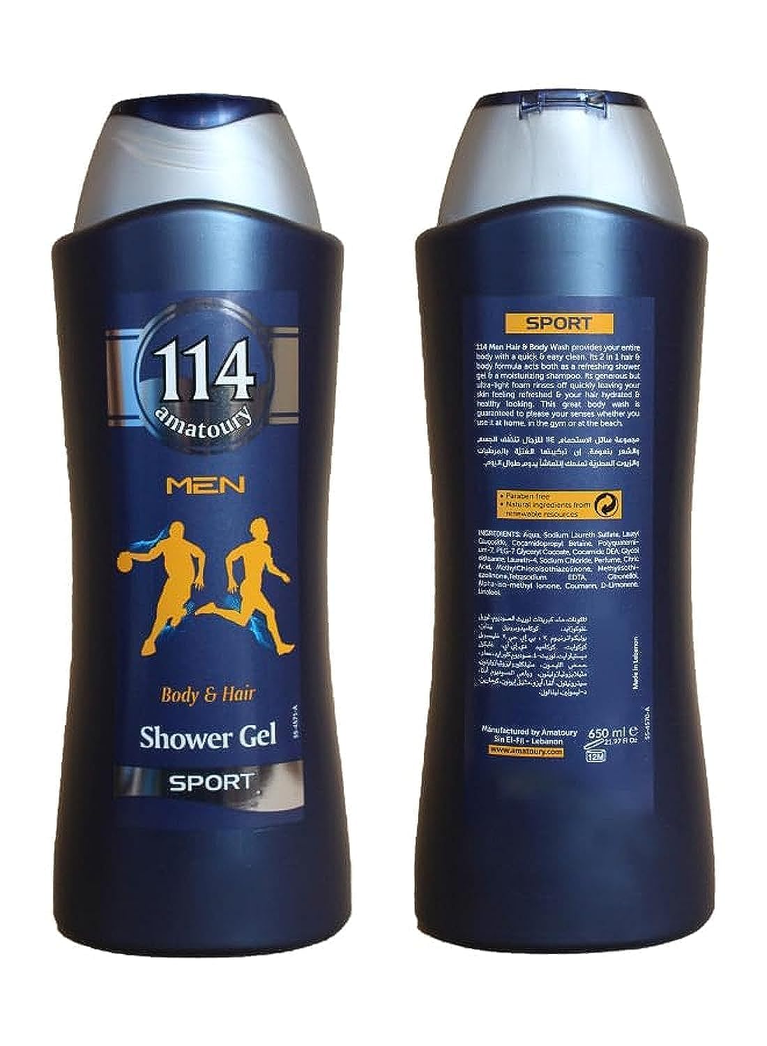 114 Amatoury-Bain Douche Men Sport - 650ML