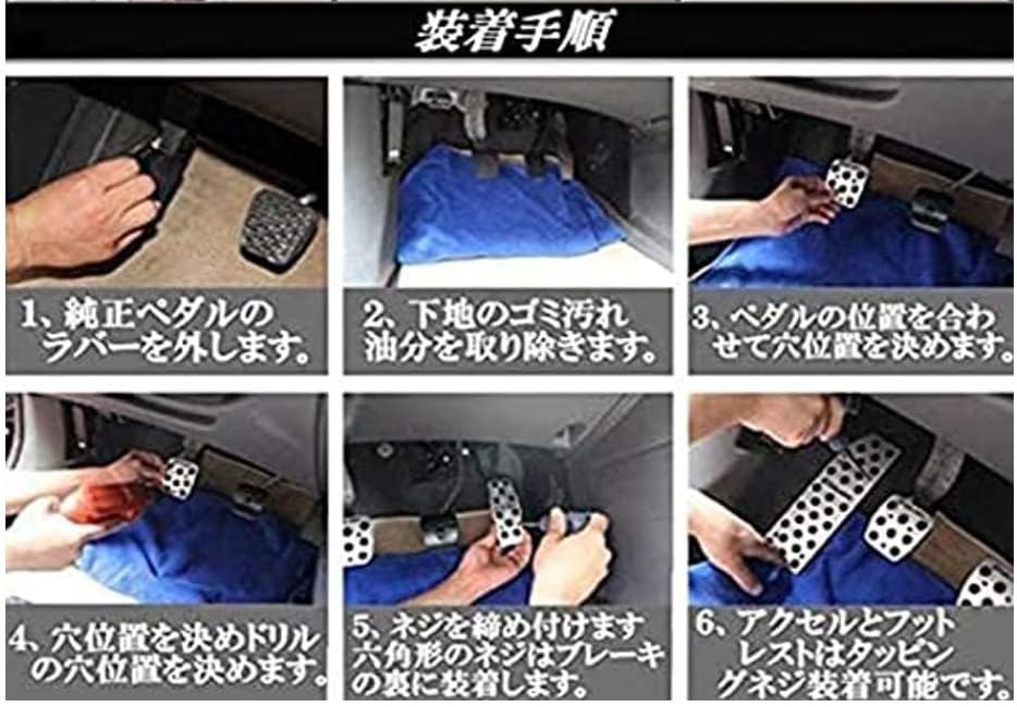 Amazon | トヨタ ハイエース 200系 アルミペダル 4点セット AT車 MT車