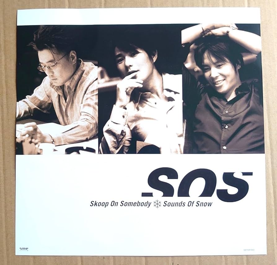 タレント・お笑い芸人 SNOOP ON THE STOOP VOL3 タレント・お笑い芸人 SNOOP ON THE STOOP VOL3 Snoop on the