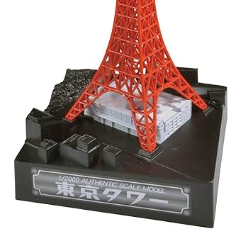 Amazon | 童友社 1/2000 かんたんプラモデルシリーズ 東京タワー
