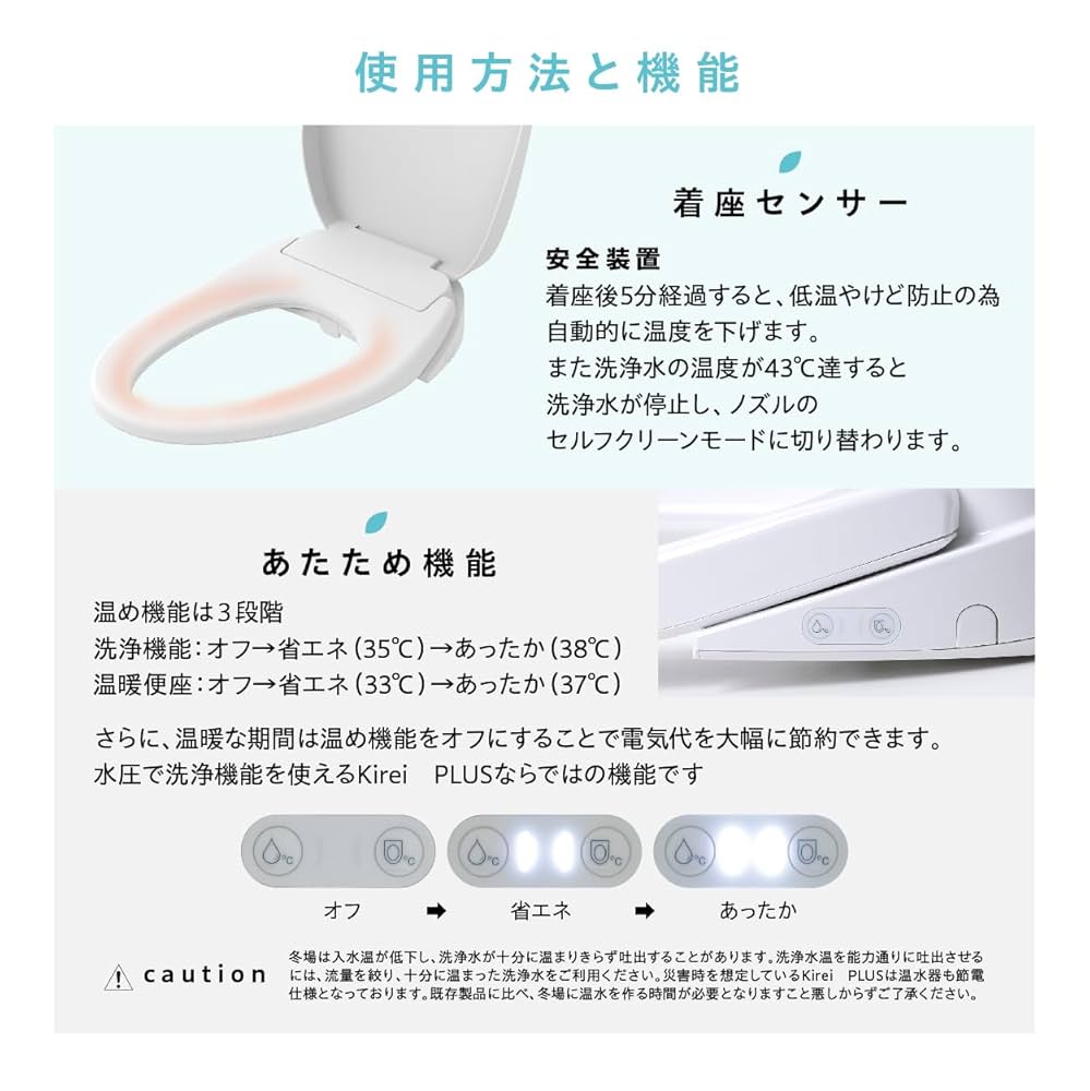 新品未使用：杉半製 ハイブリッド式温水洗浄便座Kirei PLUS 瞬間式 Kirei PLUS 瞬間式温水洗浄便座 (ハイブリッド式水圧温水洗浄