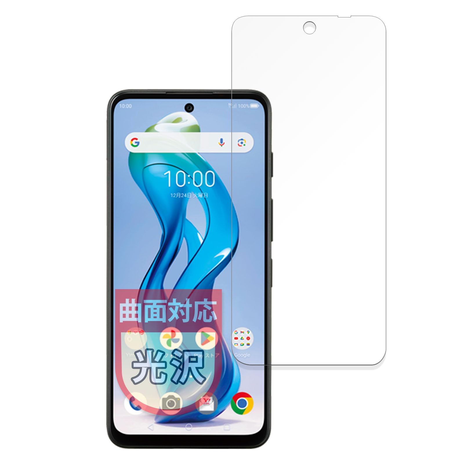 nubia S 5G 保護フィルム付き Amazon | MotoMoto フィルム ZTE nubia S 5G 用 曲面対応 保護フィルム