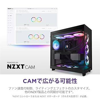 PCケース(自作PC用) NZXT F360 RGB Core Black NZXT F360 RGB Core Black | パソコン工房【公式通販】
