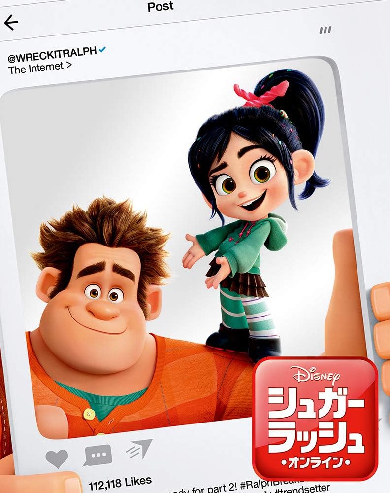 Amazon Co Jp シュガー ラッシュ オンライン Movienex ブルーレイ Dvd デジタルコピー Movienexワールド Blu Ray Dvd ブルーレイ ディズニー リッチ ムーア フィル ジョンストン