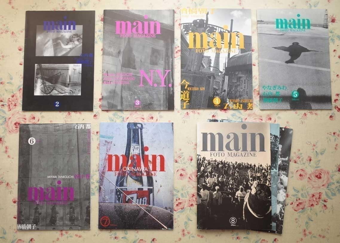 main FOTO MAGAZINE 4冊セット main FOTO MAGAZINE 4冊セット main