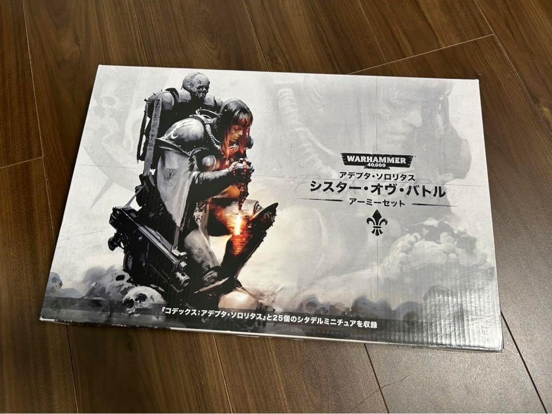 ウォーハンマー40K トレードサンプルパック2023 （Games