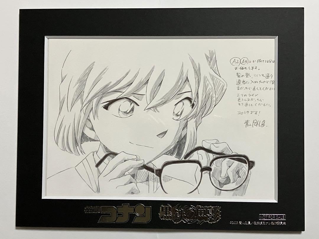 黒鉄の魚影　サブマリン　卓上複製原画　灰原哀　＆Blu-ray＆ミニファイル Amazon.co.jp: 劇場版 黒鉄の魚影 サブマリン 複製原画 灰原 額縁