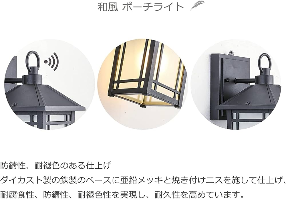 自動センサー 屋外ポーチライト・IP65防水防錆 Amazon | LED 玄関