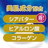 牛乳石鹸 バウンシア ボディソープの商品画像