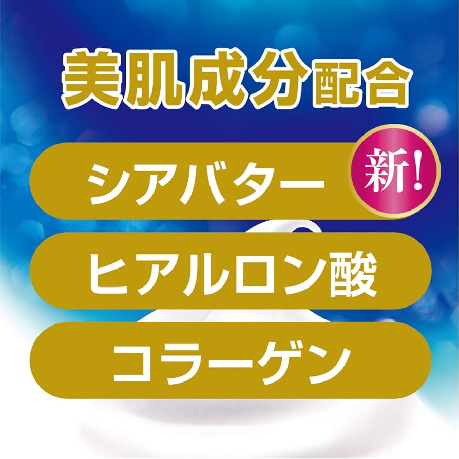 Amazon | バウンシア ボディソープ エアリーブーケの香り