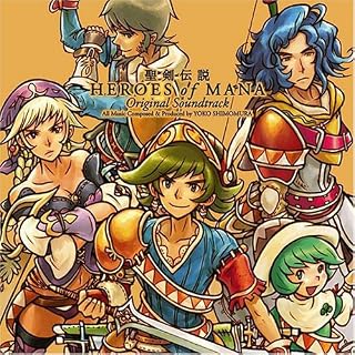 Original Video Game Soundtrack