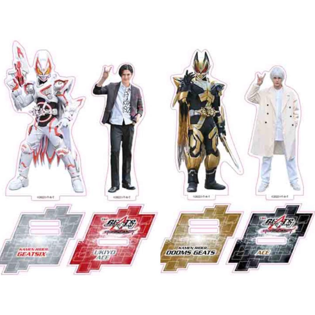 Amazon.co.jp: ギーツ ギーツⅨ ドゥームズギーツ ツインアクリル