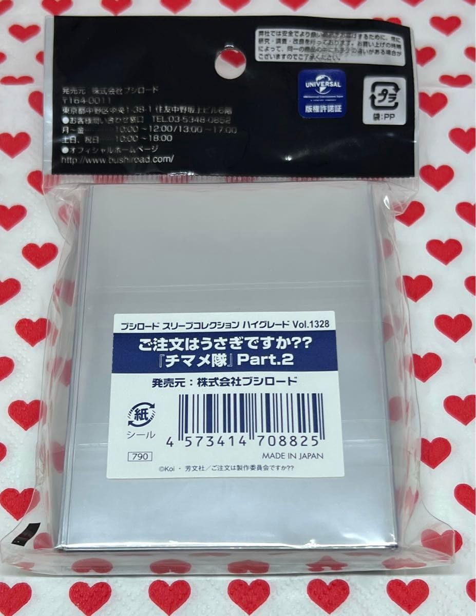 Amazon.co.jp: ご注文はうさぎ か？？ チマメ隊 Part.2