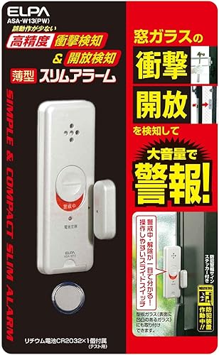 ELPA ASA-W13(PW) Thin Window Alarm, Impact & Open Detection, Pearl White