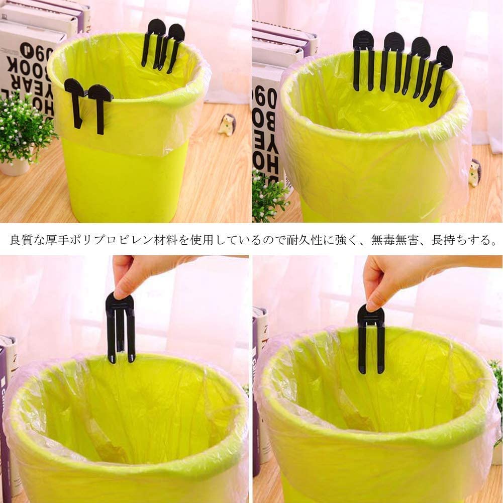 Amazon.co.jp: ゴミ箱クリップ 固定クリップ ゴミ袋 ストッパー 固定