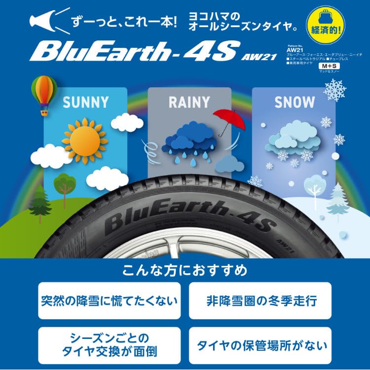ヨコハマブルーアース4本 Amazon.co.jp: 4本セット YOKOHAMA BluEarth-4S AW21 225/40R18 92W XL