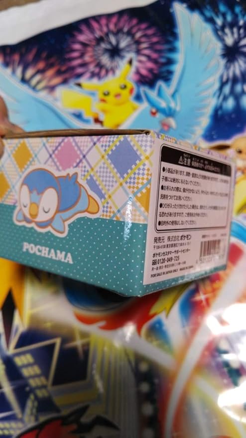 Amazon Co Jp ポケモンセンター箸置きセット ピカチュウ ポッチャマ 陶器製 フィギュア ホーム キッチン