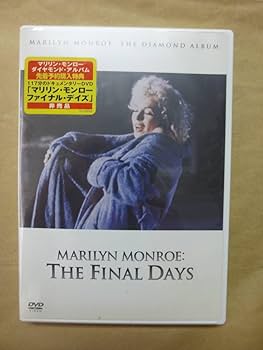 マリリンモンロー ダイヤモンドアルバム マリリン・モンロー ダイヤモンド・アルバム(初回生産限定版
