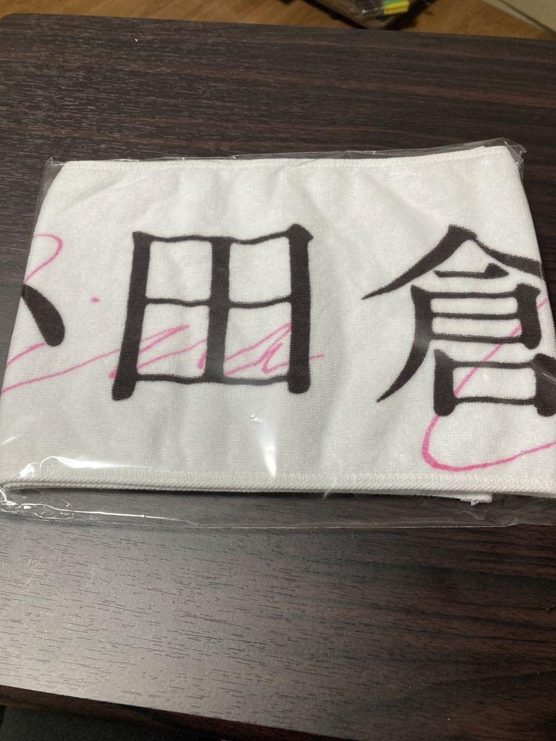 小田倉麗奈 おもてなし会 マフラータオル アクリルスタンド Amazon.co.jp: 櫻坂46 三期生 3期生 小田倉麗奈 おもてなし会 個別