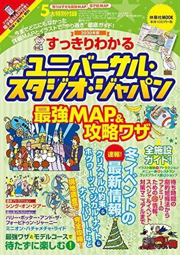 ラーメンズ 科学の子 ニコニコ動画