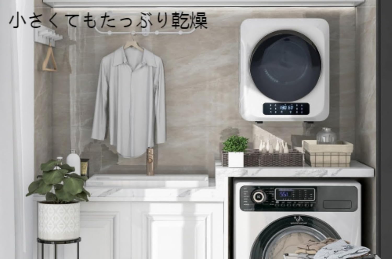 衣類乾燥機 小型 3kg タッチパネル操作 除湿 壁掛け 衣類 乾燥 布団