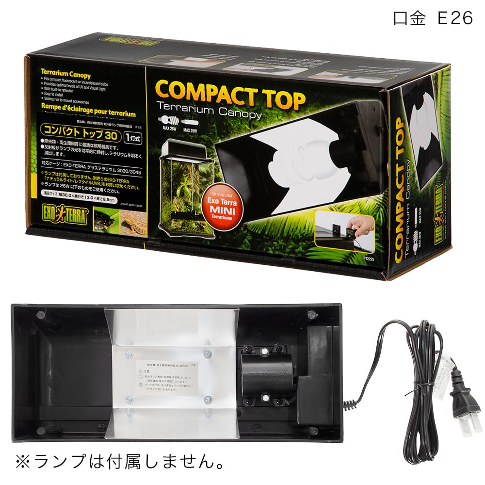 GEX エキゾテラ　コンパクトトップ３０　イージーグローサーモ　セット販売 Amazon | GEX エキゾテラ コンパクトトップ30 鳥の日光浴セット