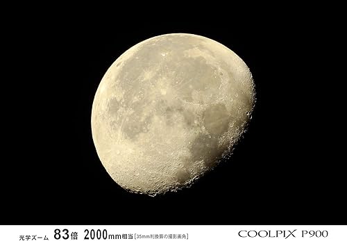 Miniatura 9 de Nikon COOLPIX P900 16MP Cámara Digital - Versión Internacional sin garantía Versión Japón