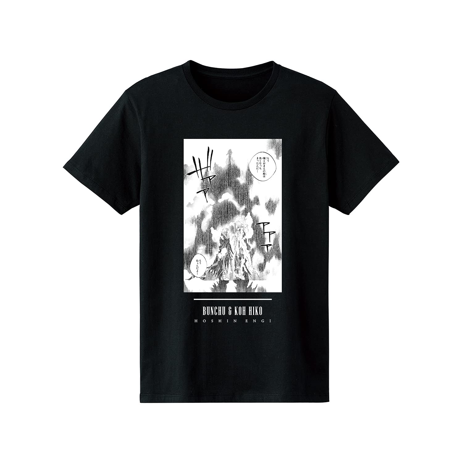 Amazon.co.jp: 封神演義 聞仲&黄飛虎 Tシャツ ＜死闘十二 武雄封神 
