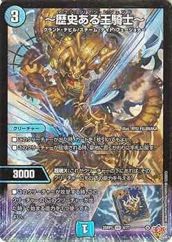 デュエルマスターズ　初期　ベリーレア　スーパーレア　150枚以上　まとめ デュエルマスターズ 初期 ベリーレア スーパーレア 150枚以上 まとめ