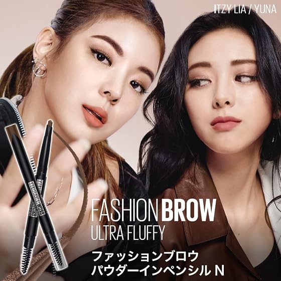 メイベリン ファッションブロウ パウダーインペンシル Nの商品画像